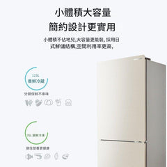 Sharp 聲寶 BCD-196WTBE-N 196公升 風冷無霜雙門雪櫃 (莫蘭迪金)