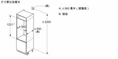 Siemens 西門子 KI42LAFF0K 195公升 iQ500 嵌入式單門雪櫃