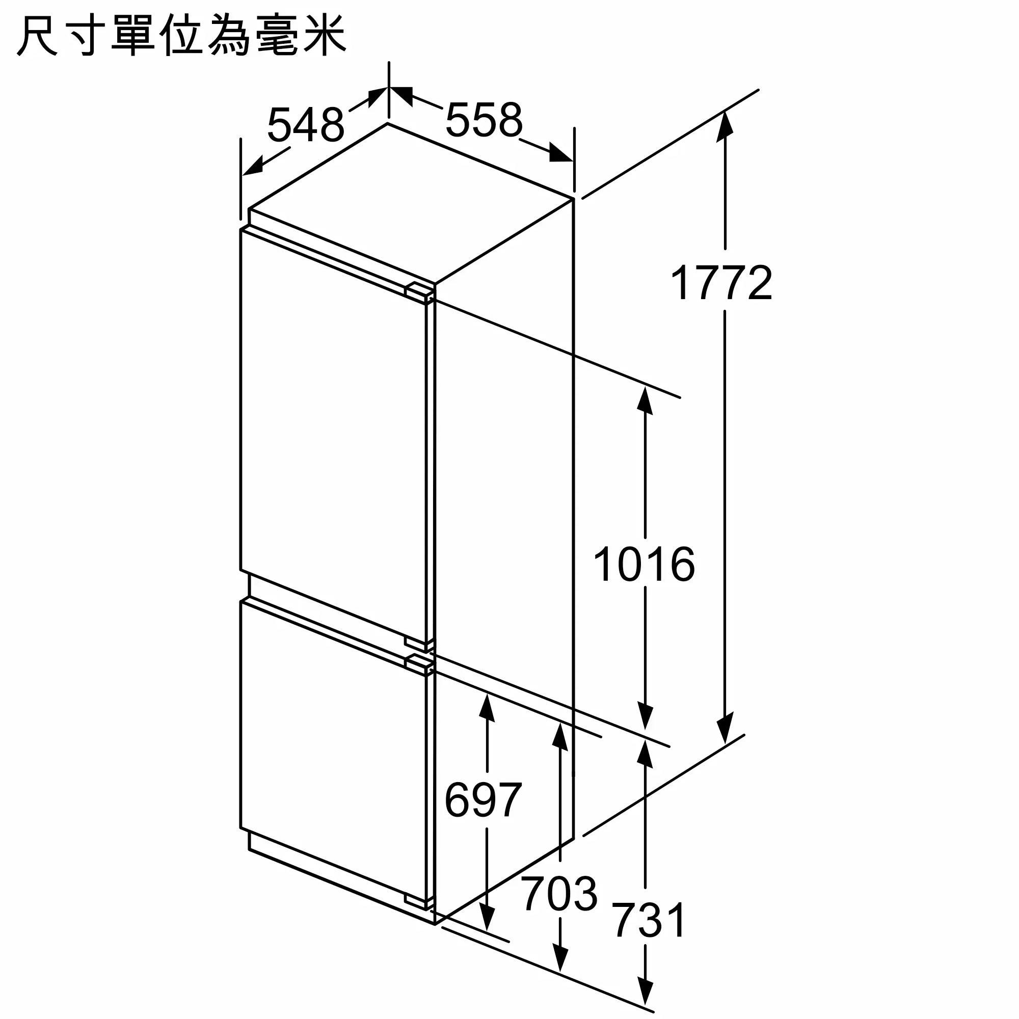 Siemens 西門子 KI86NHFD0C 245L iQ500 嵌入式雙門雪櫃