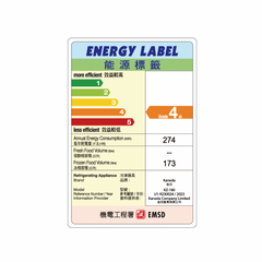 173L直冷式冷藏櫃