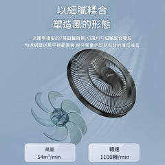 Midea 美的 FWA35WAR 16吋 七葉遙控壁扇