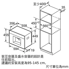 Siemens 西門子 CT636LES6 19巴 iQ700 嵌入式咖啡機 (不銹鋼色)