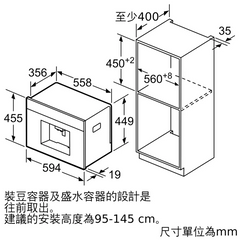 Siemens 西門子 CT636LES6 19巴 iQ700 嵌入式咖啡機 (不銹鋼色)