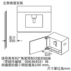 Siemens 西門子 CT636LES6 19巴 iQ700 嵌入式咖啡機 (不銹鋼色)