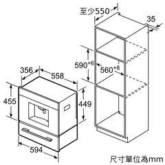 Siemens 西門子 CT636LES6 19巴 iQ700 嵌入式咖啡機 (不銹鋼色)