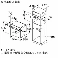 HB534AER3