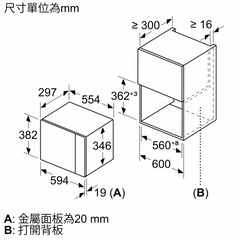 BF525LMS0H