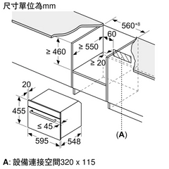 CS589ABS0H