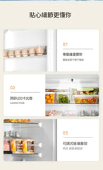 Midea 美的 MR-190E 181公升 極地白 雙門雪櫃