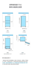 Midea 美的 MR-190E 181公升 極地白 雙門雪櫃