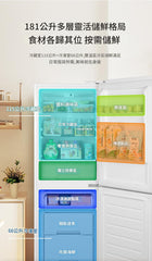 Midea 美的 MR-190E 181公升 極地白 雙門雪櫃