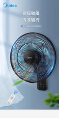 Midea 美的 FWA35WAR 16吋 七葉遙控壁扇