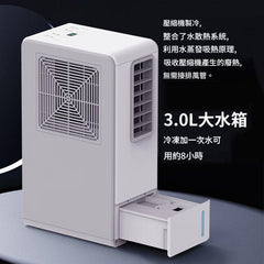 韓碼 PCX5R-18MB 0.25匹 免喉式移動冷氣機