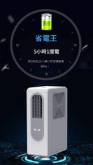 韓碼 PCX5R-18MB 0.25匹 免喉式移動冷氣機