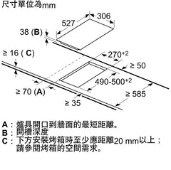 BOSCH PKF375FP2E 雙頭電陶爐