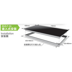 ELECTRIQ QRIC-X801 73厘米 雙頭電磁爐
