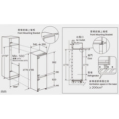 German Pool 德國寶 REF-365-SS 267公升 嵌入式雙門無霜雪櫃