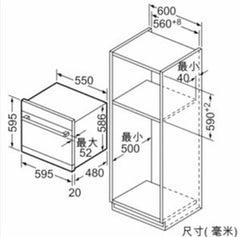 Siemens 西門子 SC73M810TI IQ500 嵌入式洗碗碟機