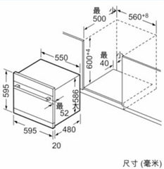 Siemens 西門子 SC73M810TI IQ500 嵌入式洗碗碟機