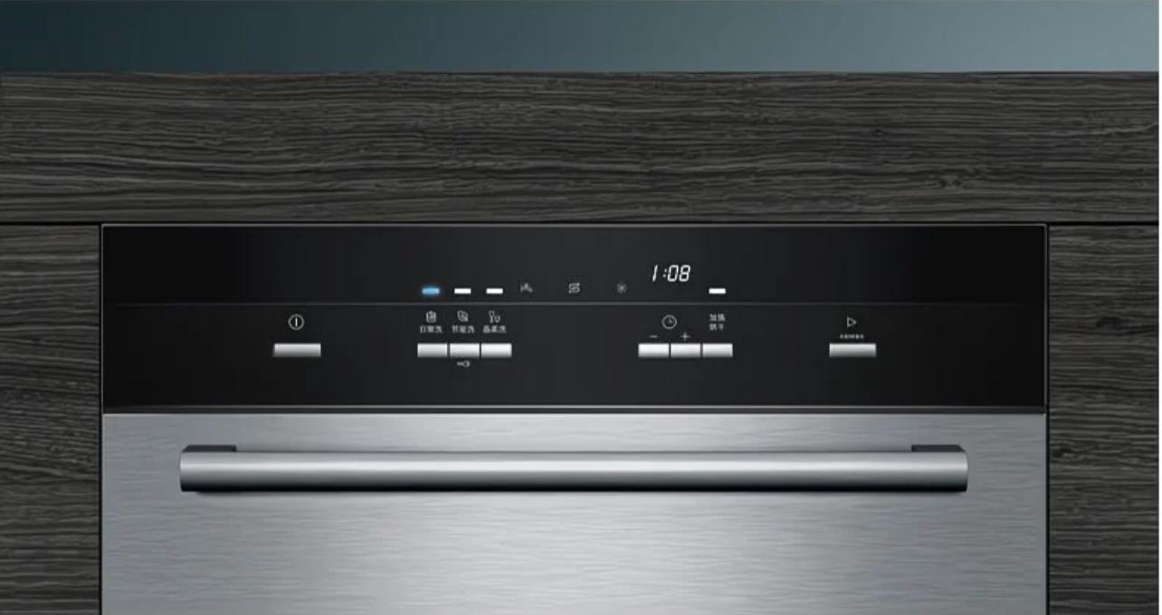 Siemens 西門子 SC73M613TI IQ500 嵌入式洗碗碟機