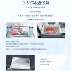 SHARP 聲寶 SJ-GX75F-BK 525公升 十字四門雪櫃