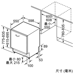 Bosch SJV4HMX66C Series 4 嵌入式洗碗機