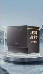 Midea 美的 UP2 Pro 5套 洗碗碟機