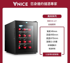 VNICE VN-12T 12瓶 單溫酒櫃（金屬/木層架）