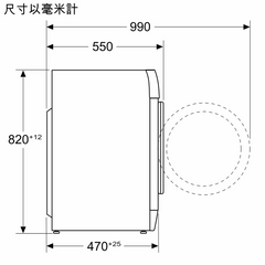 Siemens 西門子 WD14S466BU 洗衣8.0公斤 + 乾衣5.0公斤 1400轉 iQ300 前置式纖薄洗衣乾衣機