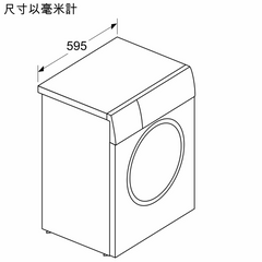 Siemens 西門子 WD14S468HK 洗衣8.0公斤 + 乾衣5.0公斤 1400轉 iQ300 前置式纖薄洗衣乾衣機