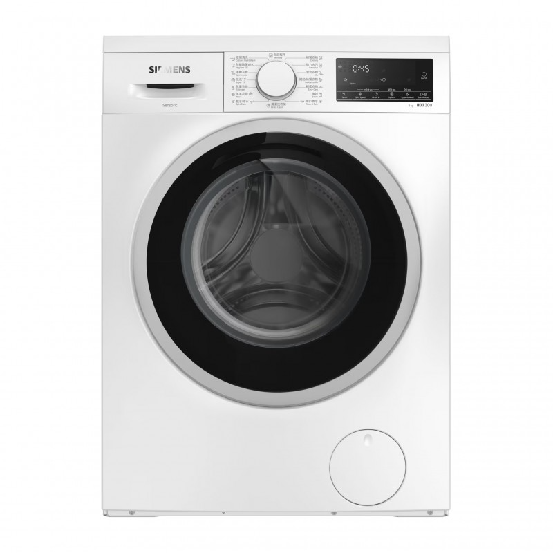 Siemens 西門子 WH43E200HK 9.0公斤 1300轉 iQ300 前置式纖巧型洗衣機