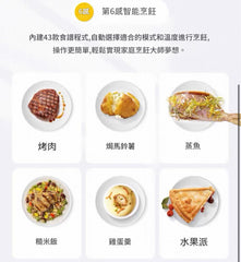 Whirlpool 惠而浦 WMB774152AC 29公升 嵌入式 微波蒸氣焗爐