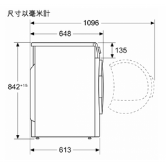 Siemens 西門子 WQ45G201HK 9.0公斤 iQ500 熱泵冷凝式乾衣機
