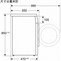 Siemens 西門子 WS14S465HK 8.0公斤 1400轉 iQ300 前置式纖巧型洗衣機