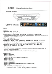 candy WHV285HB 71公分熱清潔式抽油煙機