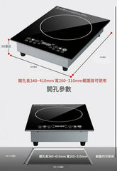 歐派 3000W 嵌入式電磁爐