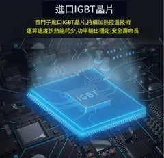 皇冠良品 X-A2 2500W 雙頭電磁爐