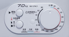 乾衣機（排氣式）